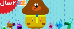 Hey Duggee. The Rain Dance Badge